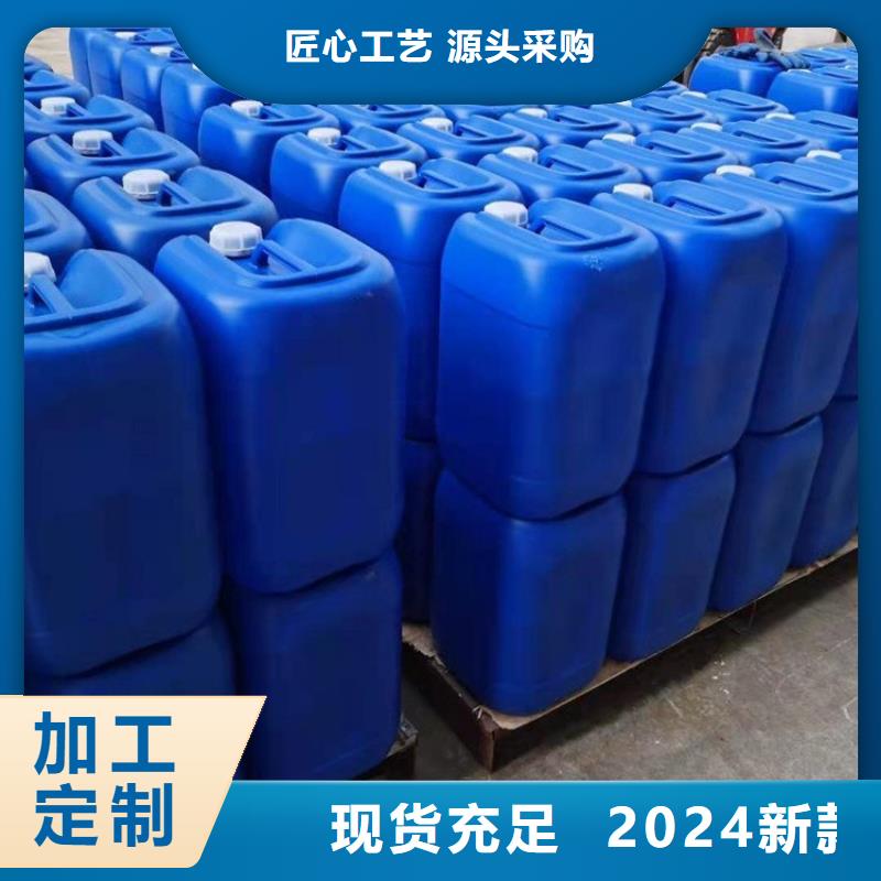 微生物除臭剂厂家现货报价