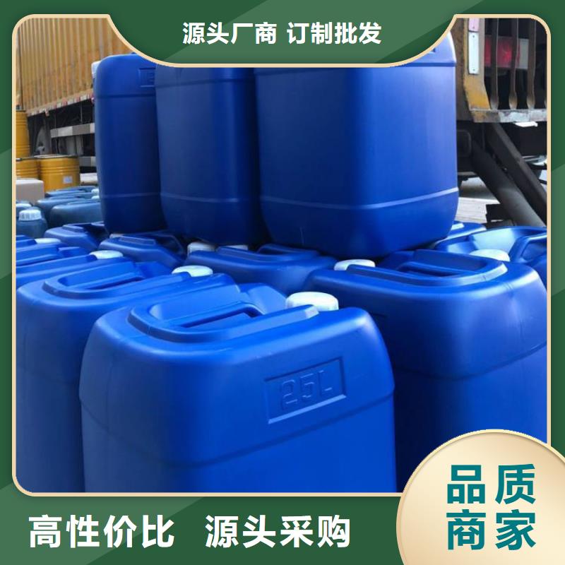 微生物除臭剂生产厂家中心