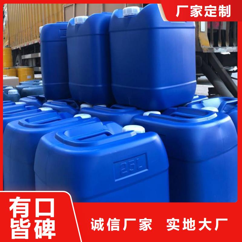 【微生物除臭剂聚合氯化铝工期短发货快】