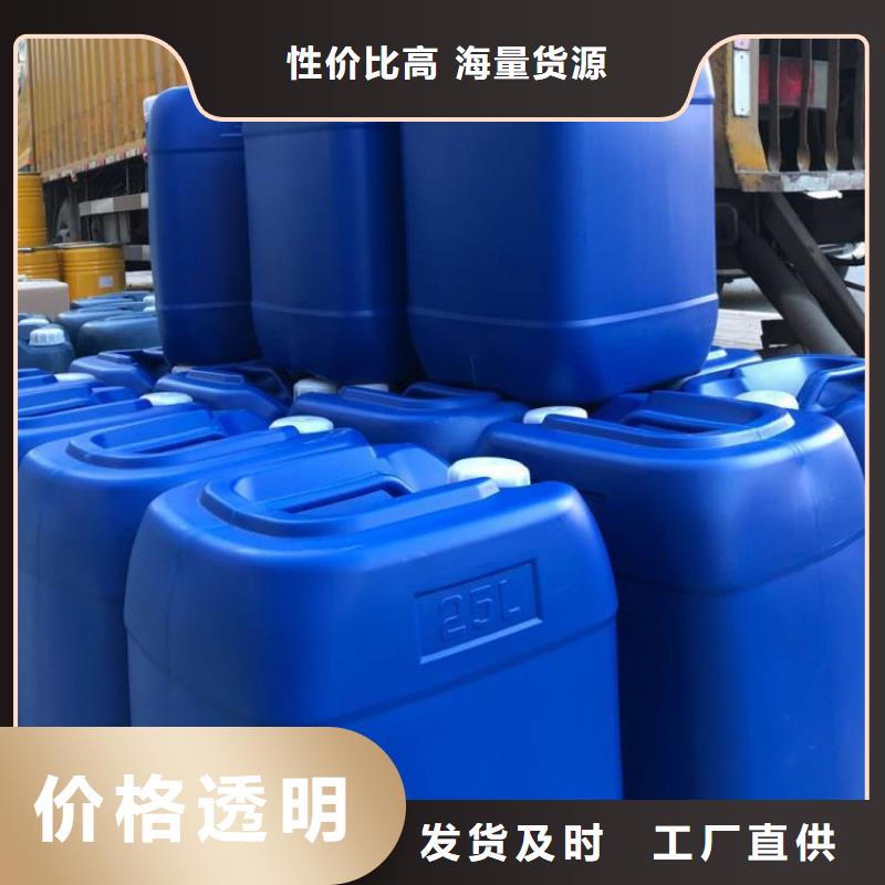 微生物除臭剂生产厂家现货报价