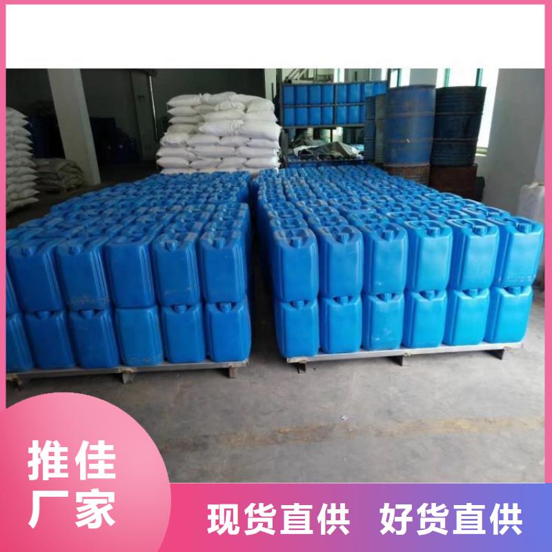 微生物除臭剂厂家批发