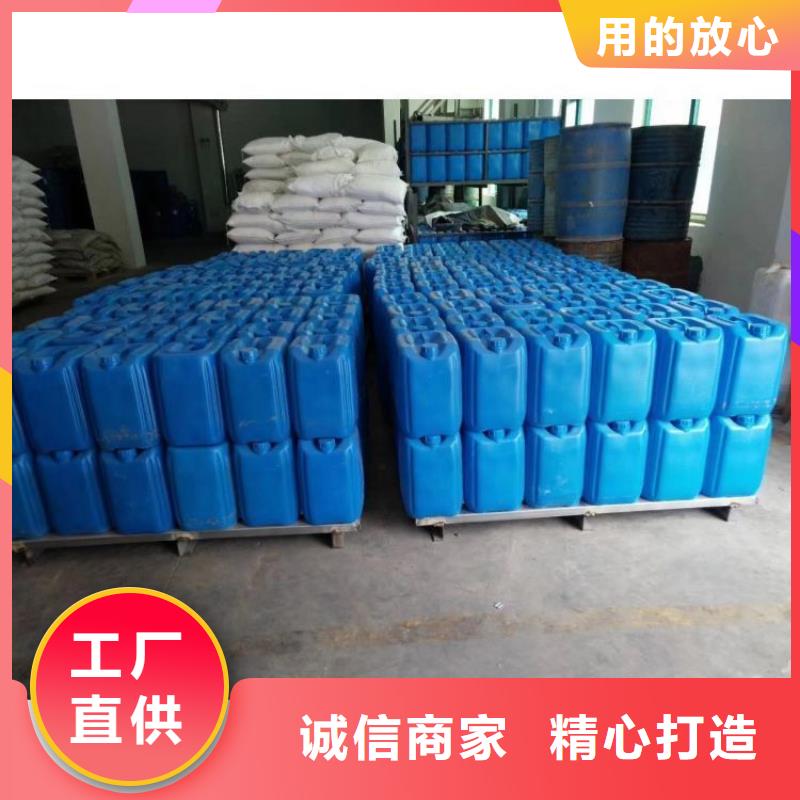 微生物除臭剂,碳酸氢钠品牌大厂家