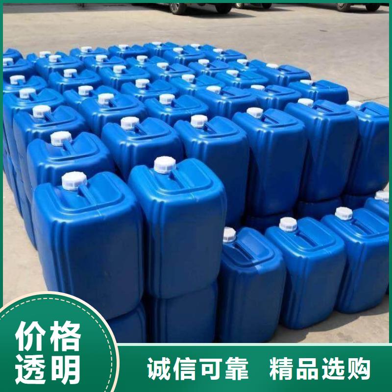 【微生物除臭剂】聚合氯化铝优质材料厂家直销