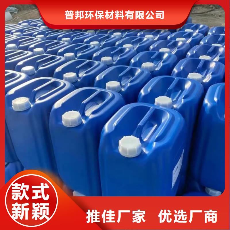 【微生物除臭剂】聚合氯化铝优质材料厂家直销