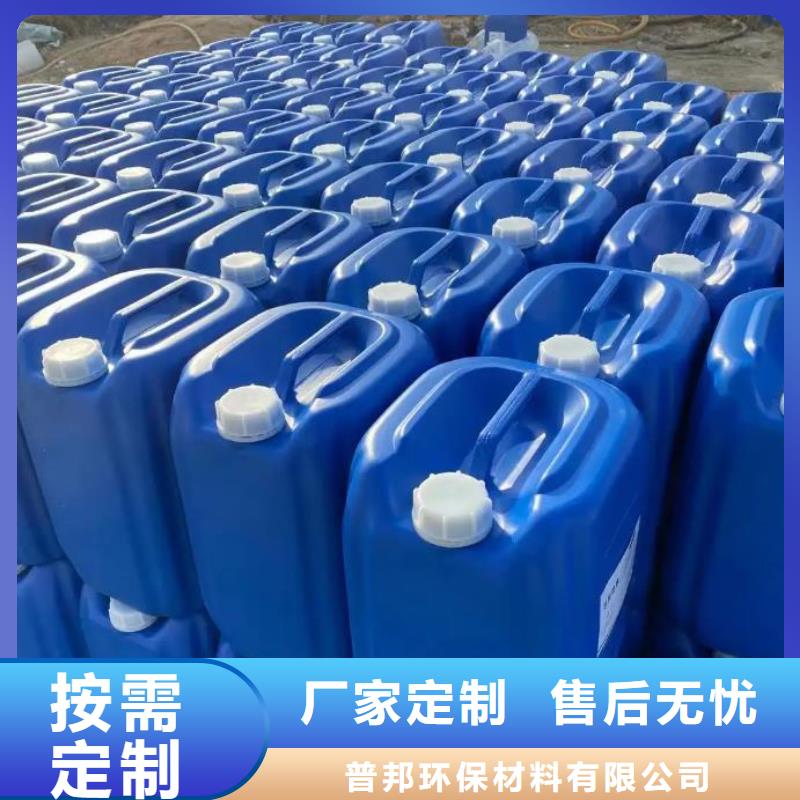 微生物除臭剂生产厂家品质保障