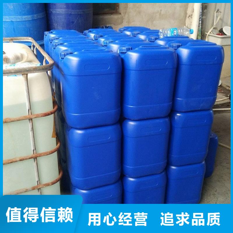 什么是微生物除臭剂施工