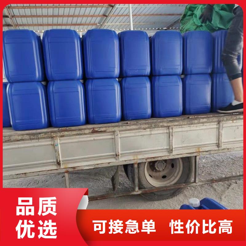 微生物除臭剂厂家诚信厂家