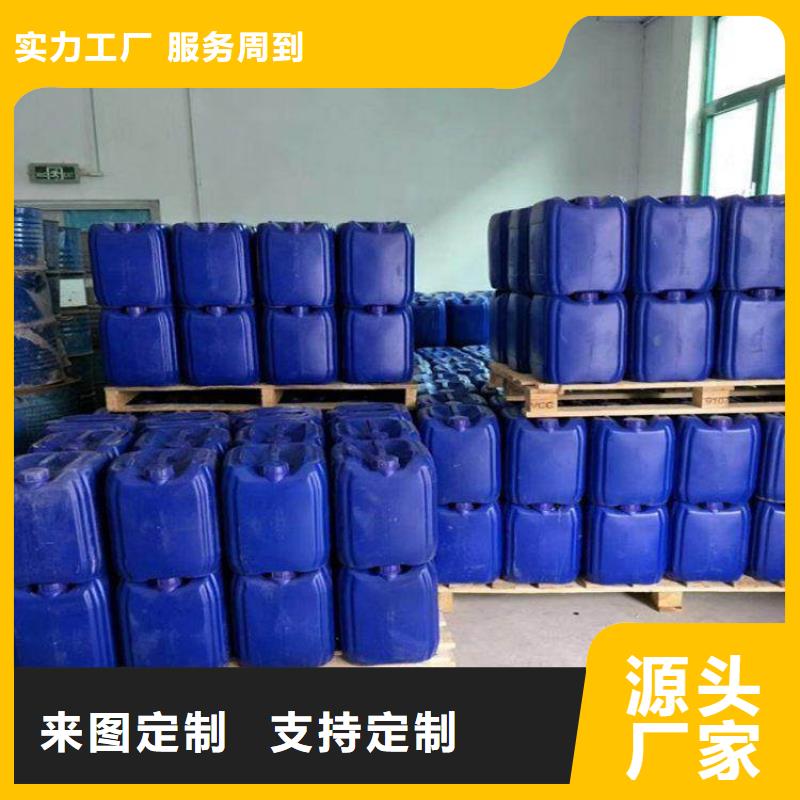 微生物除臭剂配方发货快