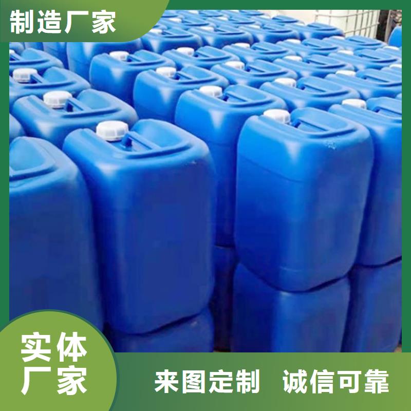 微生物除臭剂生产厂家本地厂家