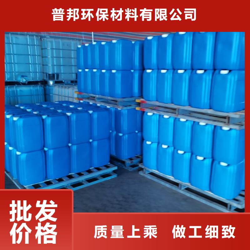 什么是微生物除臭剂发货及时