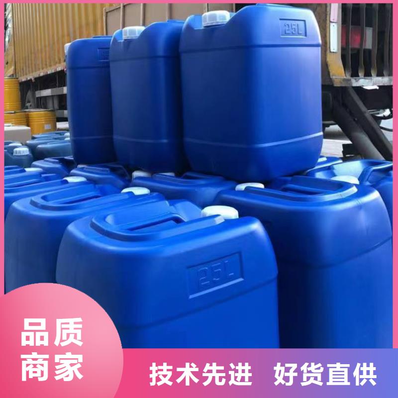 微生物除臭剂配方发货快