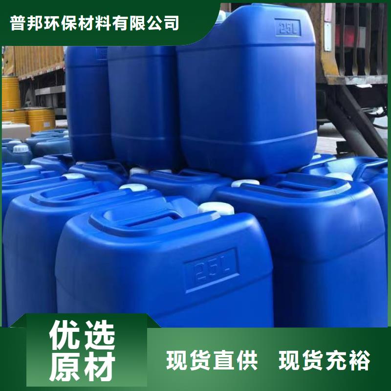 微生物除臭剂送货上门
