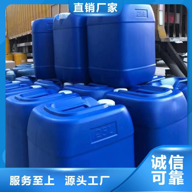 微生物除臭剂配方价格行情