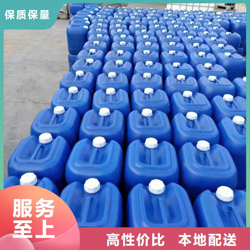 微生物除臭剂生产厂家本地厂家