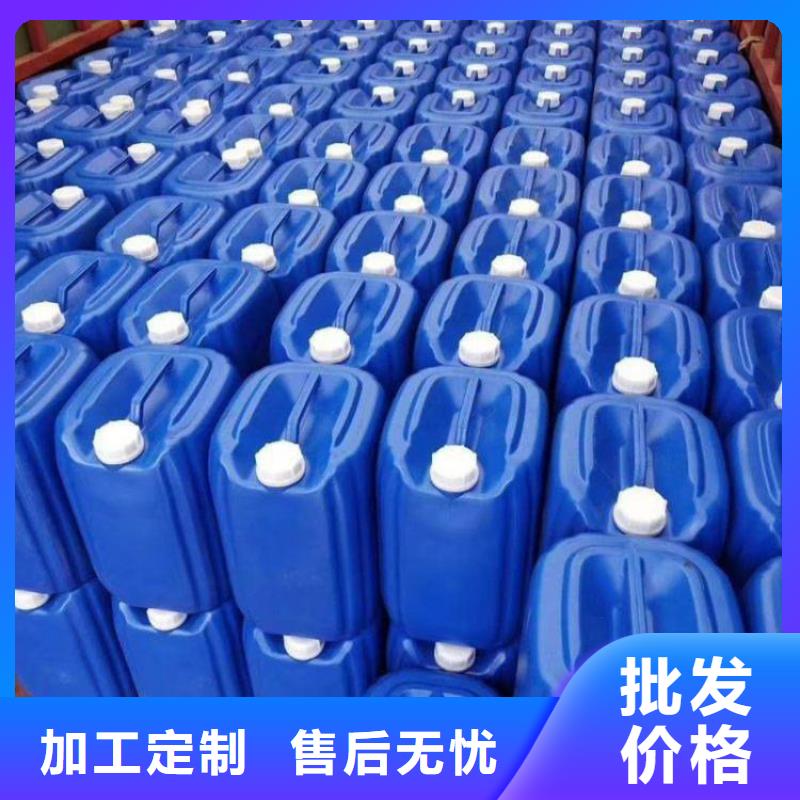 微生物除臭剂生产厂家可定制