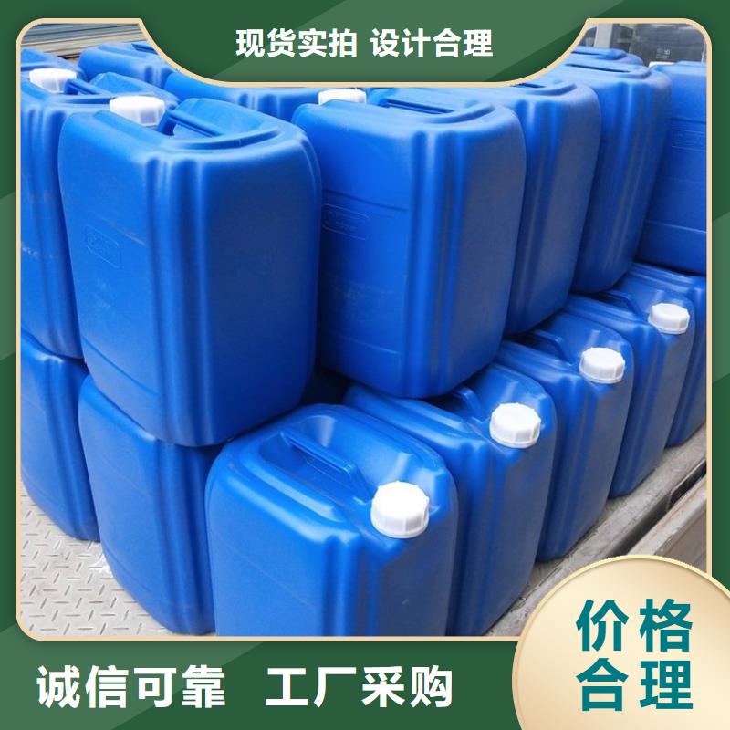 微生物除臭剂生产厂家本地厂家