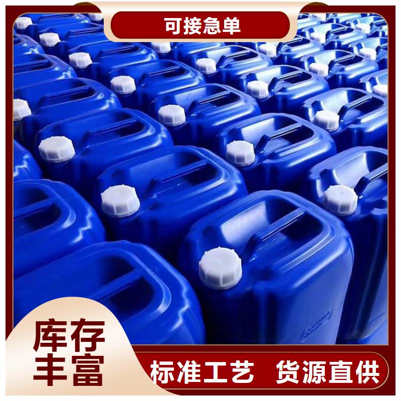 微生物除臭剂聚丙烯酰胺工厂直营