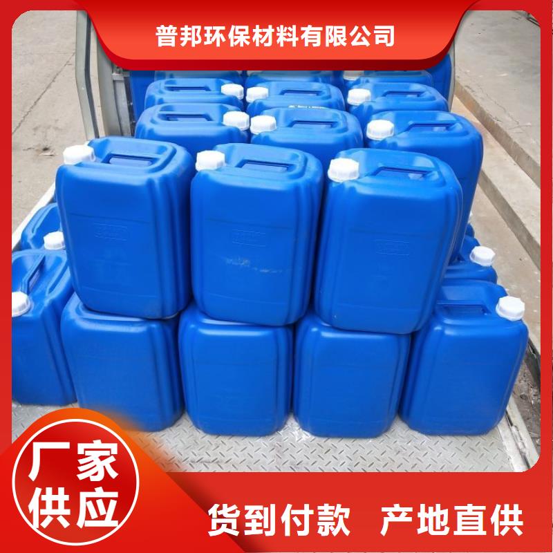 微生物除臭剂,碳酸氢钠品牌大厂家