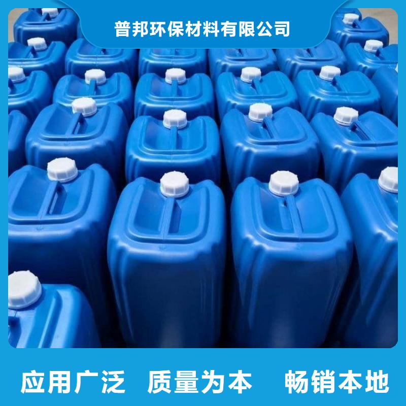 微生物除臭剂有什么作用?欢迎订购