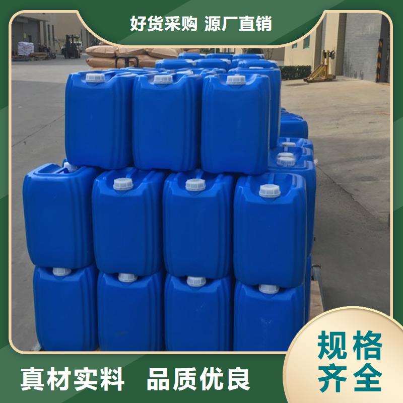 微生物除臭剂厂家实力雄厚