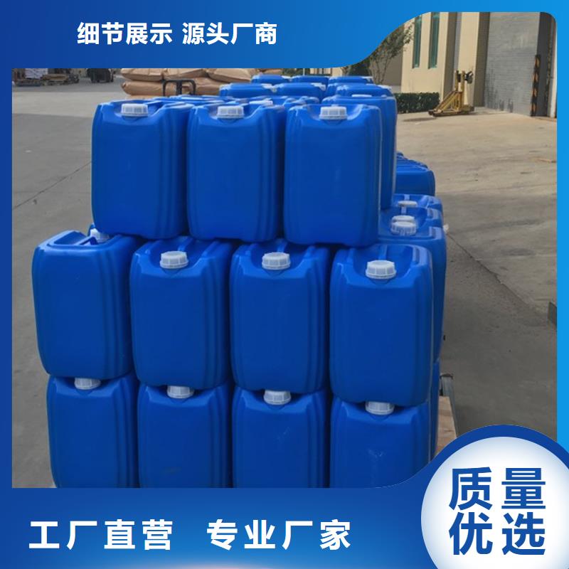 什么是微生物除臭剂厂家直供
