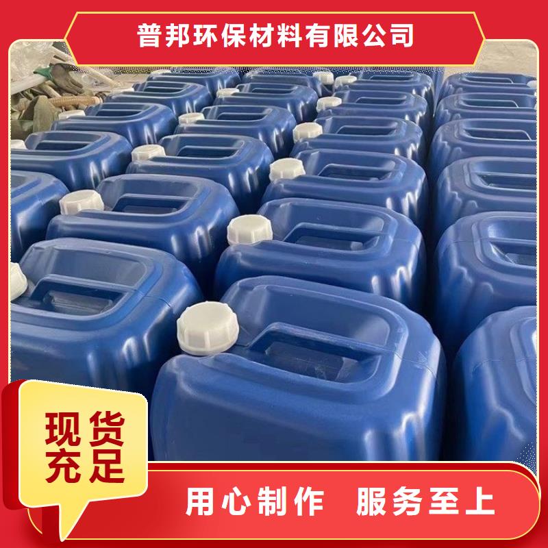 微生物除臭剂生产厂家欢迎来电