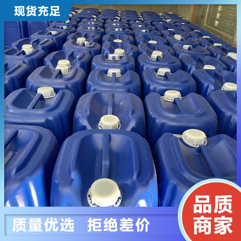 微生物除臭剂生产厂家欢迎来电