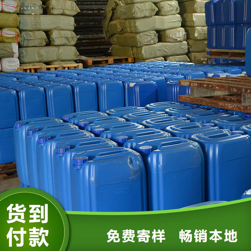 微生物除臭剂厂家在线报价