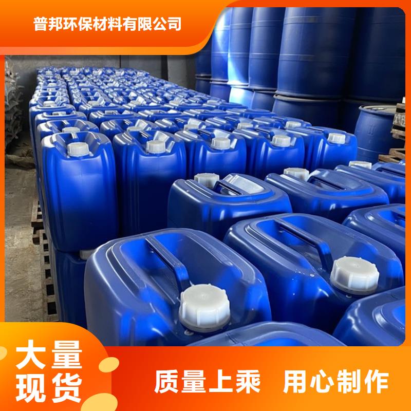 微生物除臭剂厂家在线报价
