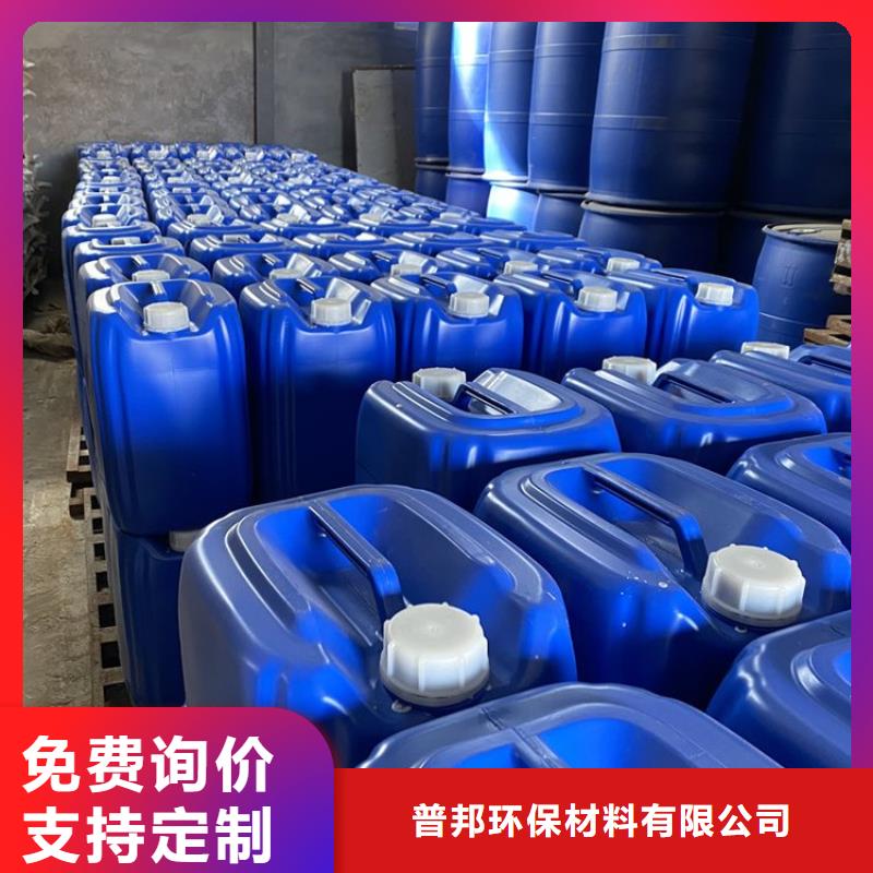 微生物除臭剂碳酸氢钠N年大品牌
