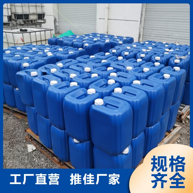 微生物除臭剂有什么作用?源头厂家