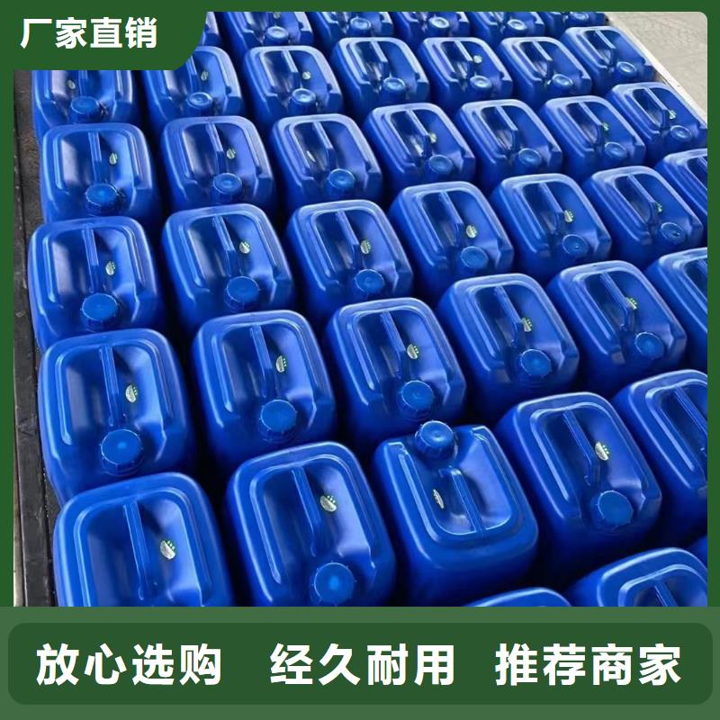 微生物除臭剂生产厂家现货报价