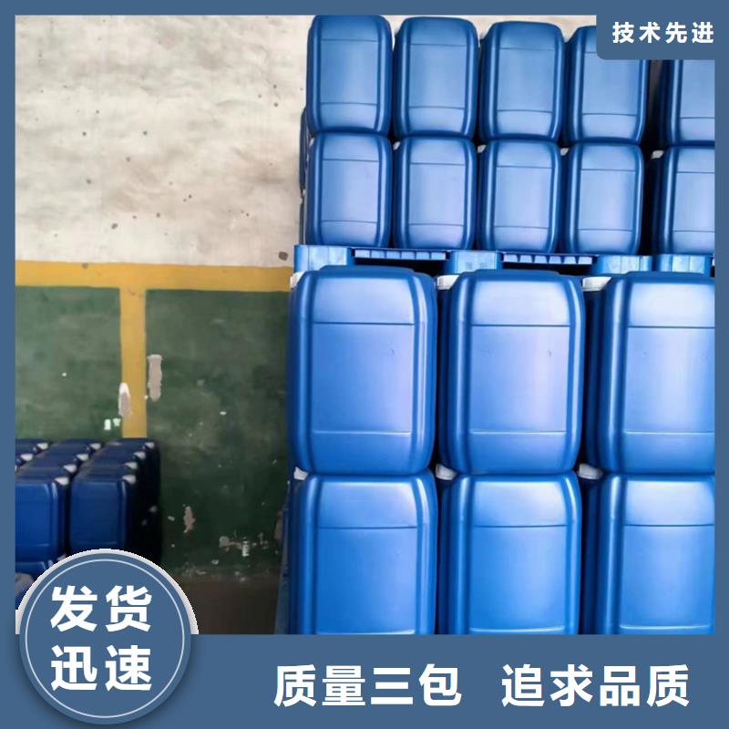 【微生物除臭剂】_聚合氯化铝不只是质量好