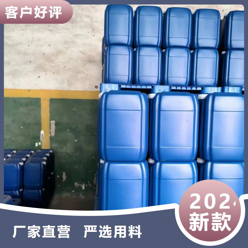 微生物除臭剂碳酸氢钠N年大品牌