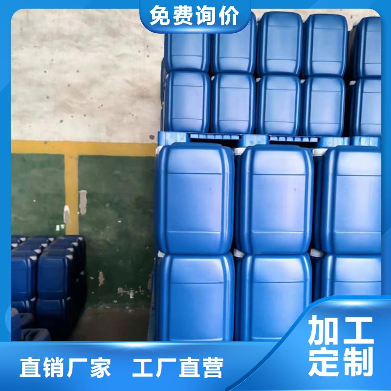 微生物除臭剂聚丙烯酰胺工厂直营
