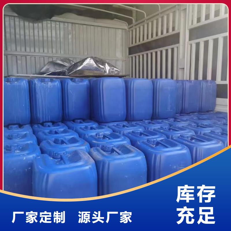 【微生物除臭剂】聚合氯化铝优质材料厂家直销