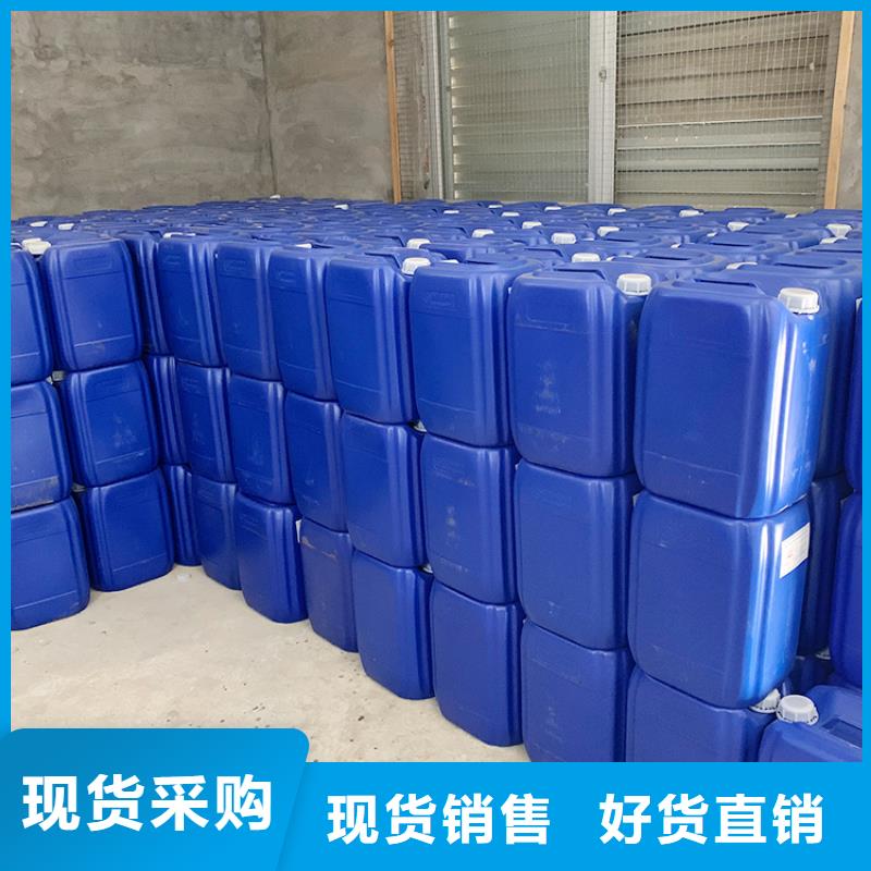 微生物除臭剂生产厂家欢迎来电