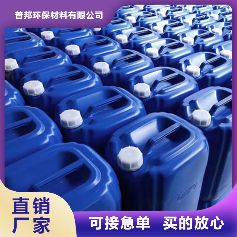 微生物除臭剂生产厂家品质保障