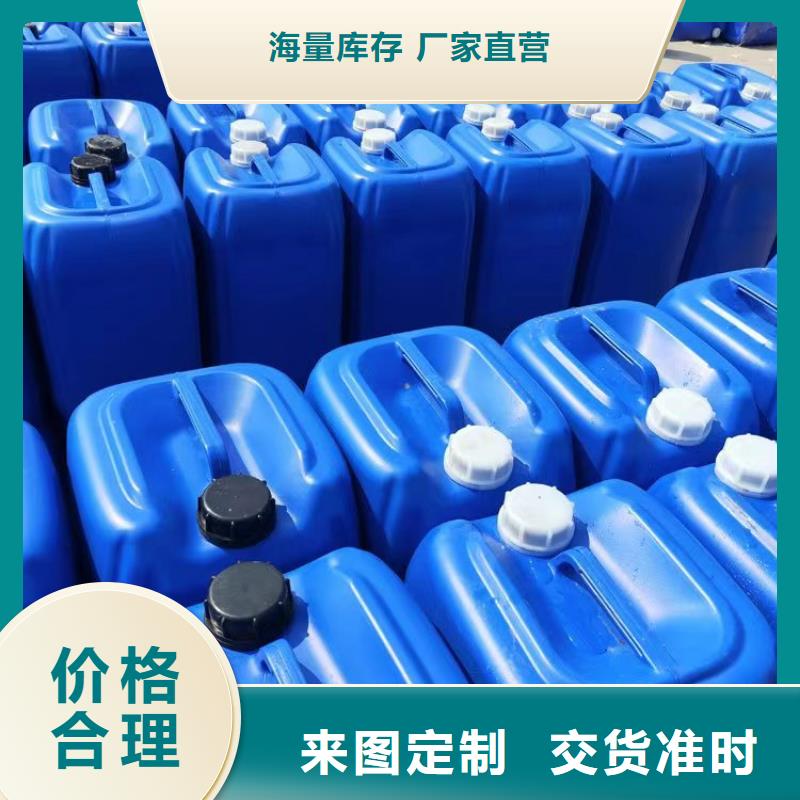 微生物除臭剂厂家售后完善