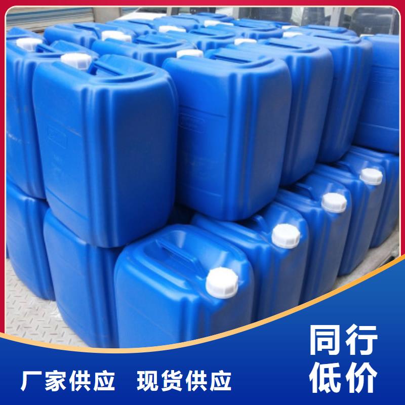 微生物除臭剂聚合氯化铝精致工艺