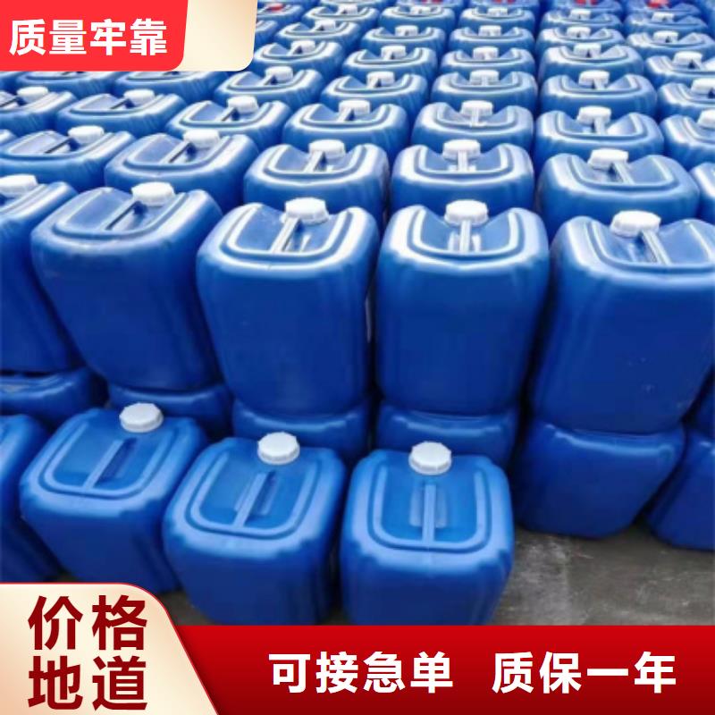 微生物除臭剂采购无忧