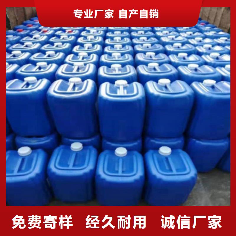 微生物除臭剂聚丙烯酰胺工厂直营