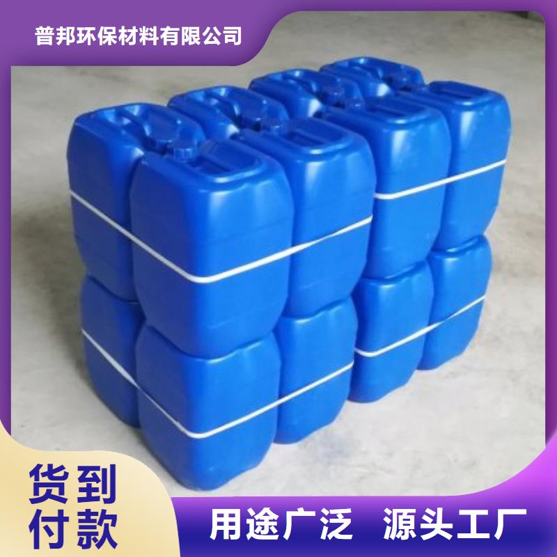 微生物除臭剂有什么作用?源头厂家
