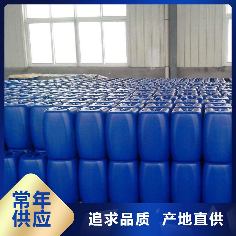 微生物除臭剂生产厂家厂家现货