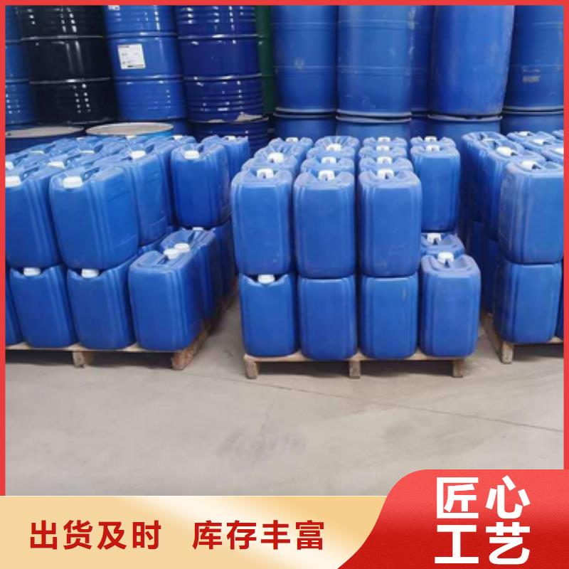 微生物除臭剂生产厂家欢迎来电