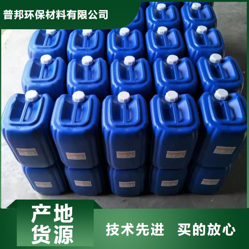 微生物除臭剂有什么作用?厂家现货