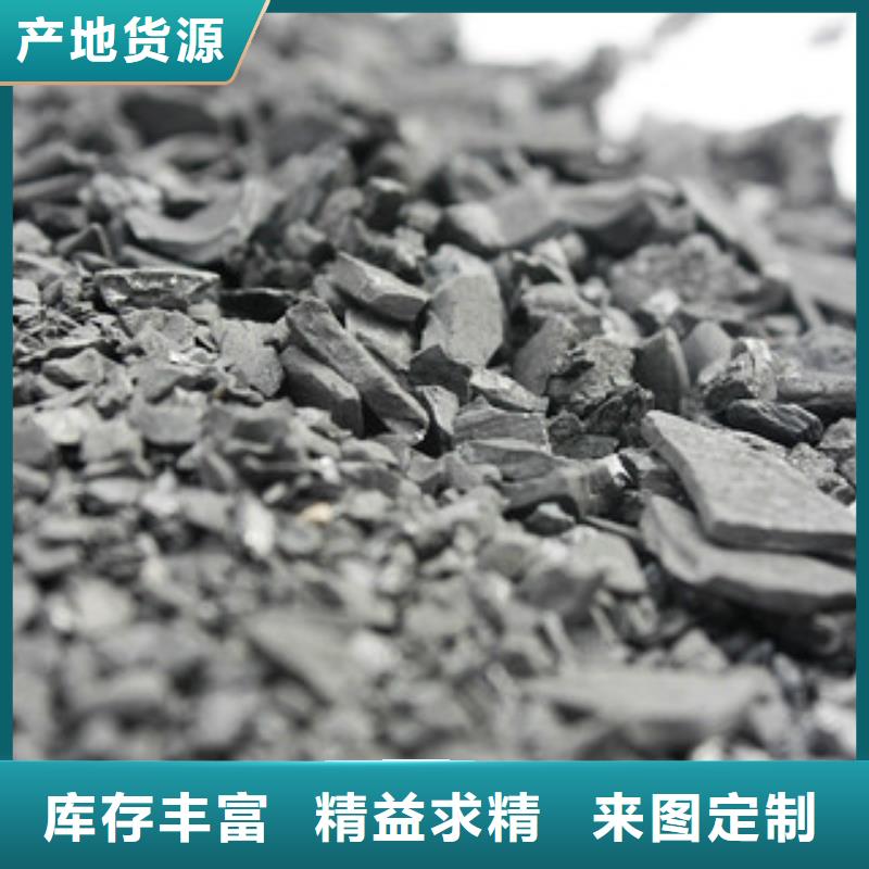 纯碱-微生物除臭剂厂家直营