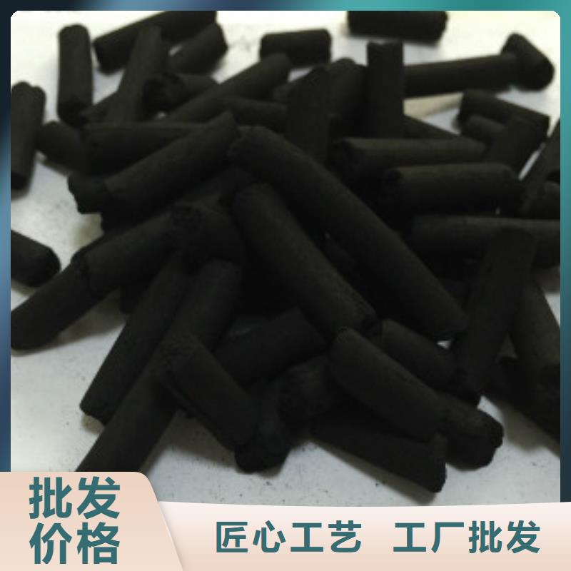 煤质柱状活性炭聚合氯化铝产地采购