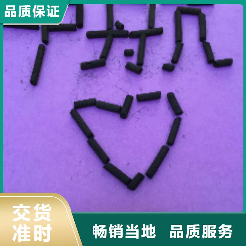 煤质柱状活性炭-消泡剂来图定制量大从优