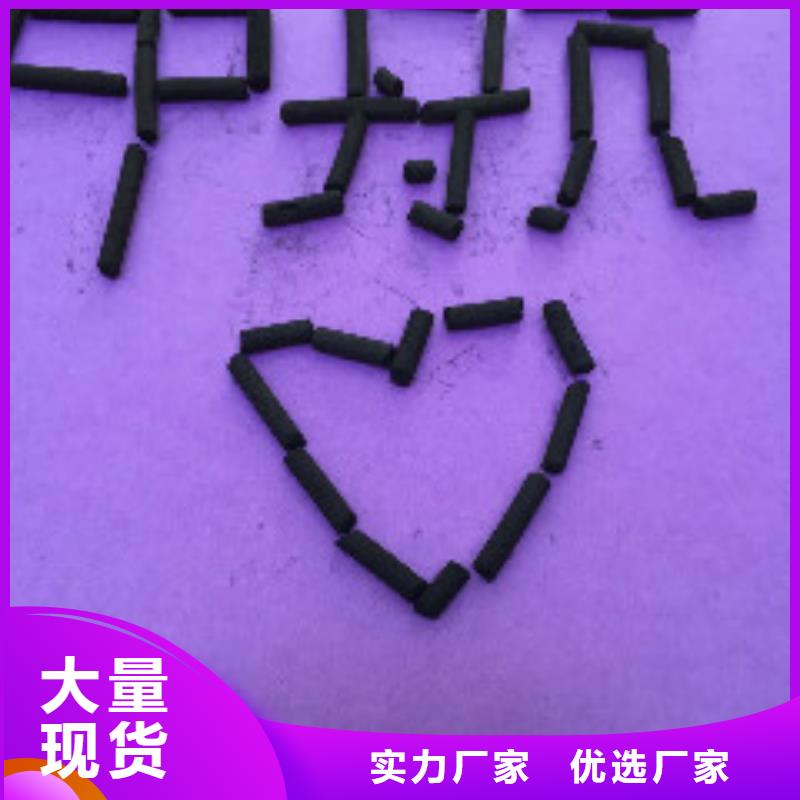 煤质柱状活性炭_聚合氯化铝选择我们没错